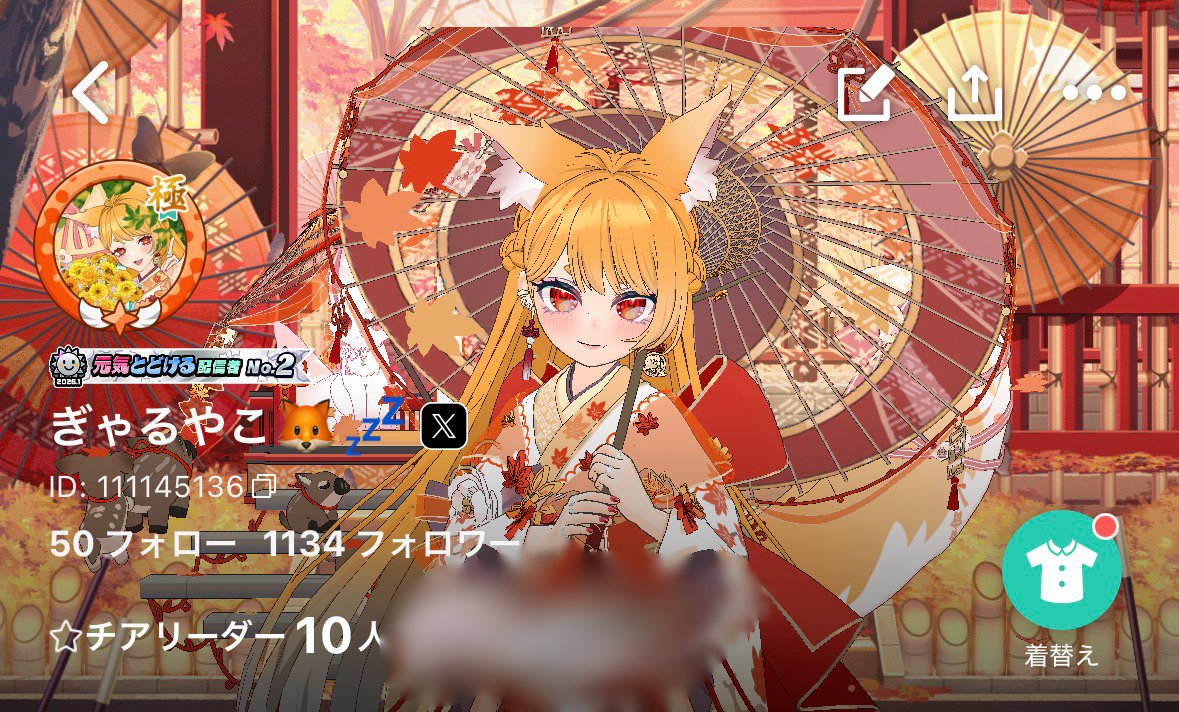 ぎゃるやこ🦊💤 tweet media