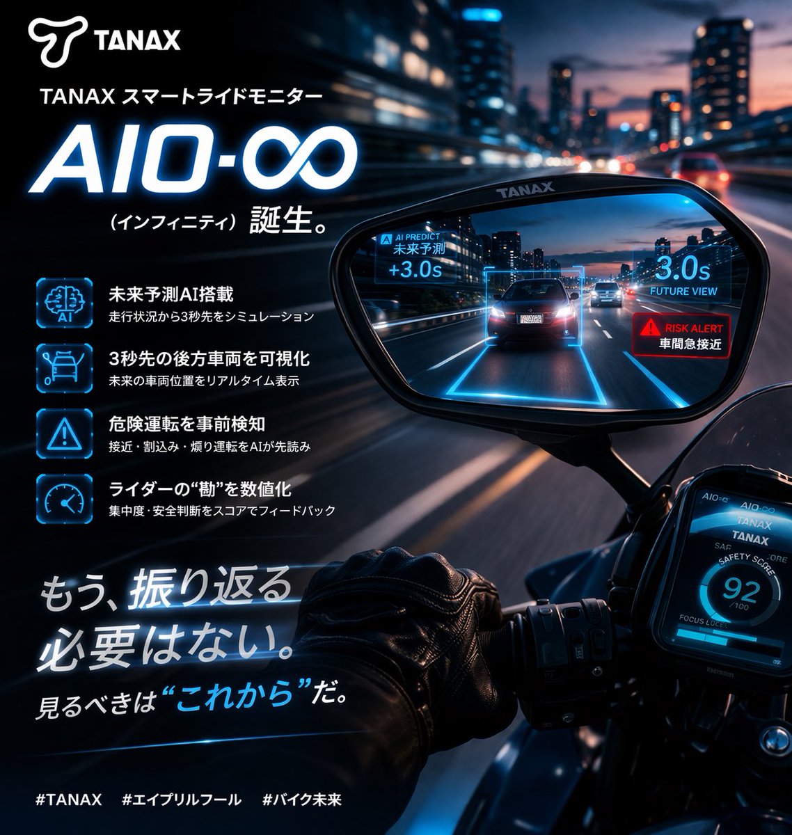 タナックス営業部【微公式】 tweet media