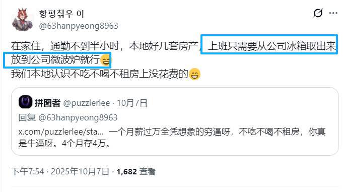 拼图者 tweet media