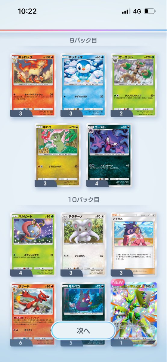 aquaover🌊🐬✨ tweet media