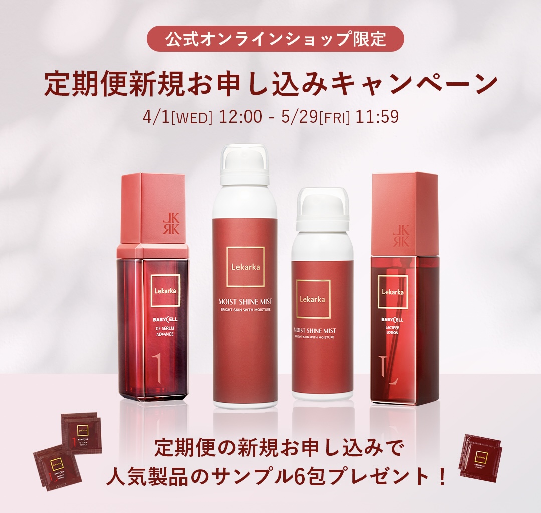 Lekarka /レカルカ tweet media