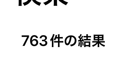 おくら3世 tweet media