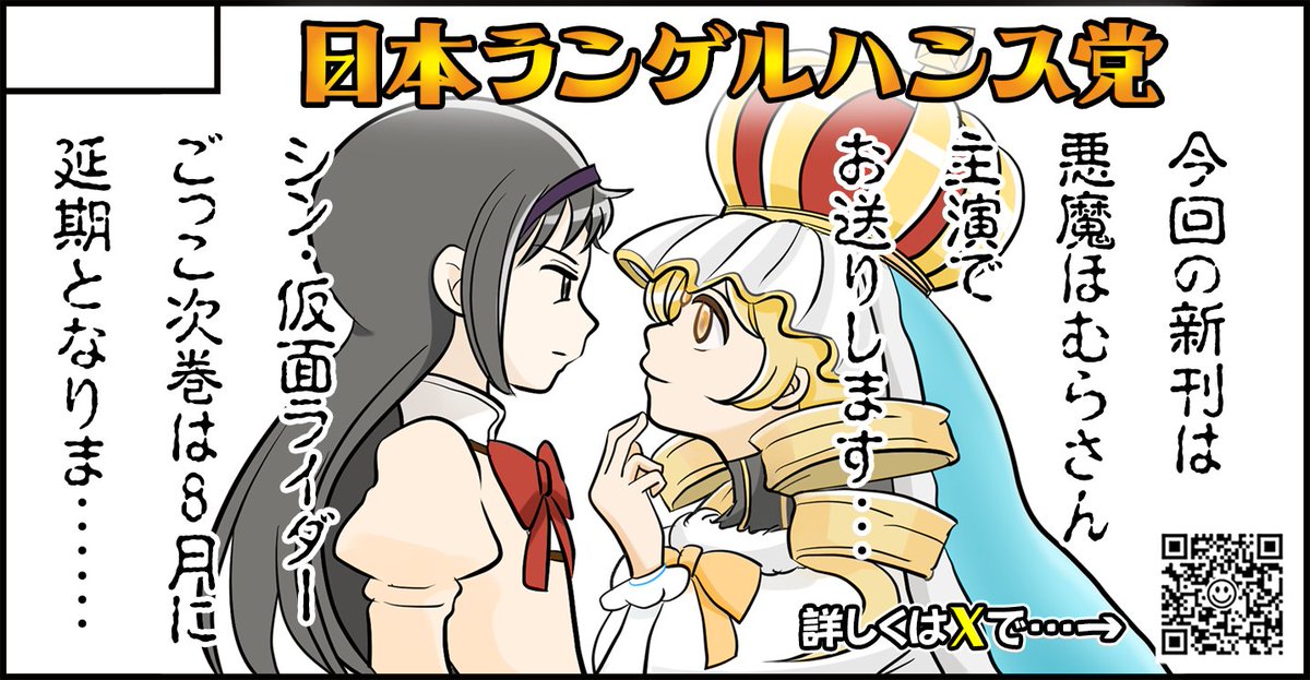 参京院典明（α）@プリレコ16 5/2(土) 横浜産貿ホール マリネリア tweet media
