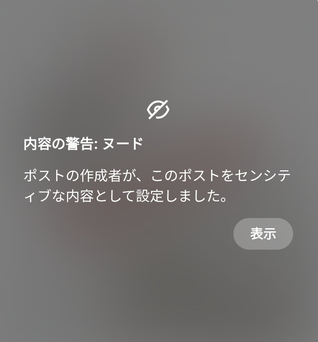 ススズ tweet media