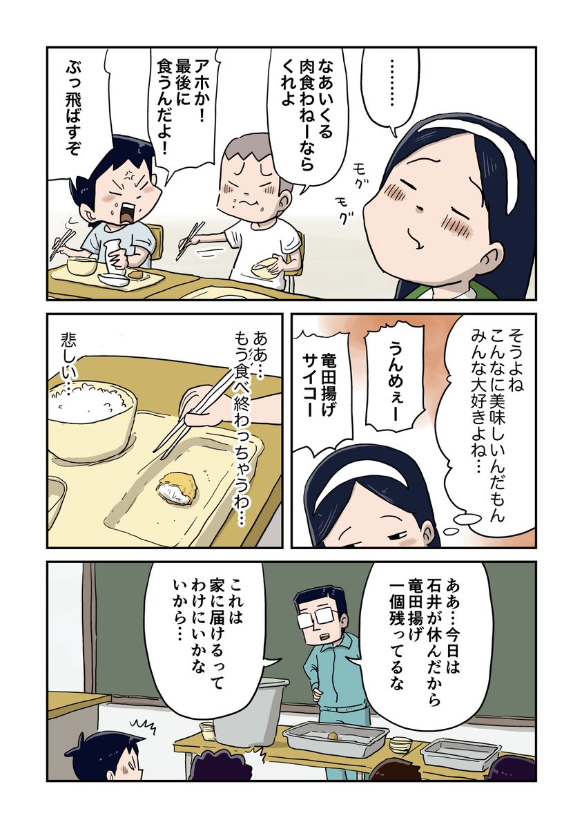 仲曽良ハミ tweet media