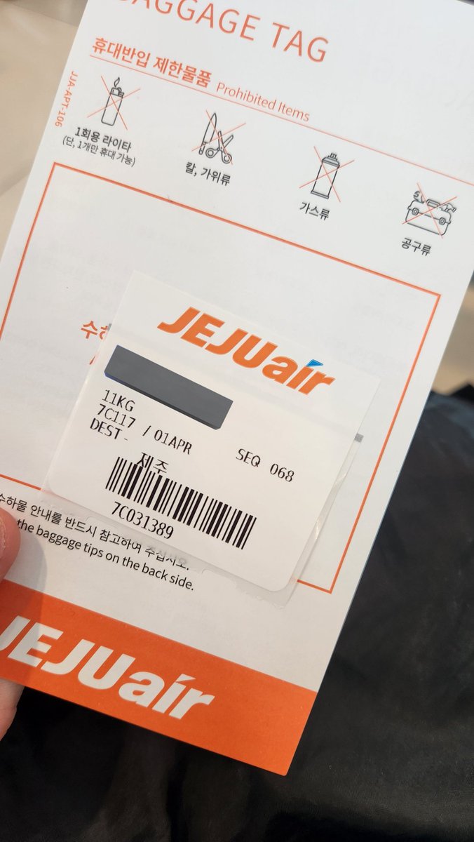 크아앙 나오 || 모심글 tweet media