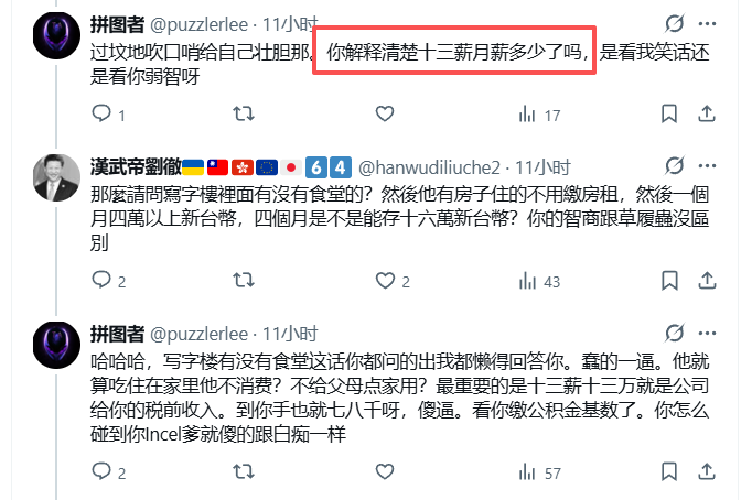拼图者 tweet media
