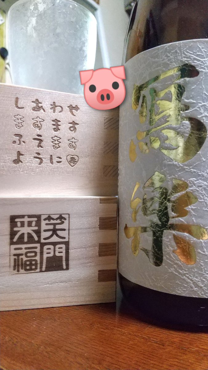 ミカド春日井店(ミカドスタッフの日常) tweet media