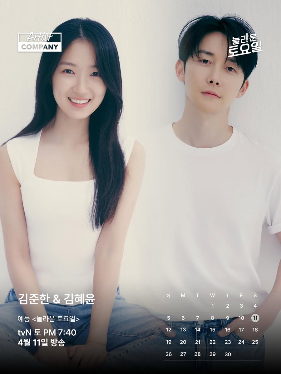 Nind's 🌼 tweet media