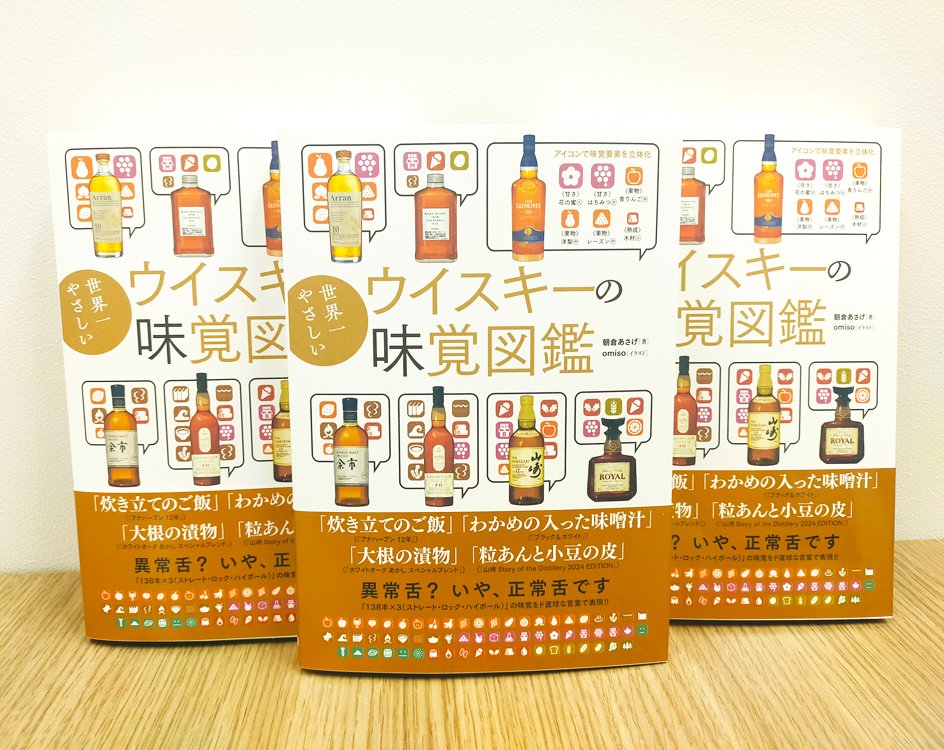 カンゼンShop tweet media