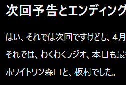 poki_2k's tweet photo. listenの文字起こし。もりぐちさんカッコいいな。
https://t.co/f1brMeRDNX https://t.co/FKElnVUoIz