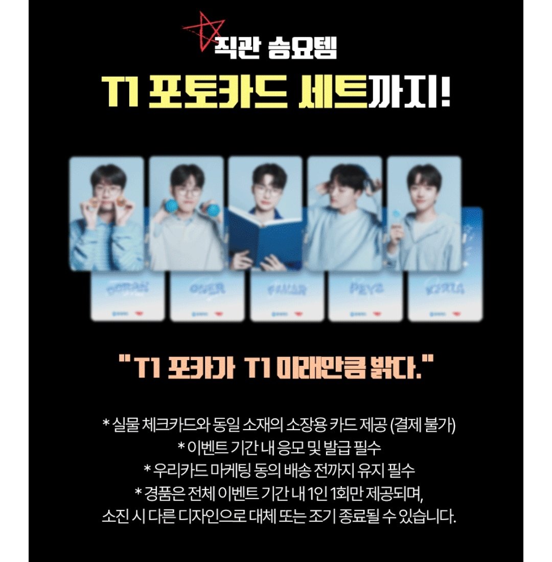 카드 발급하러 가야징..