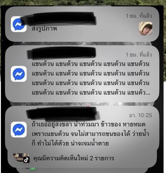 Red Skull tweet media