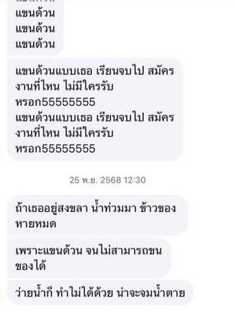 Red Skull tweet media