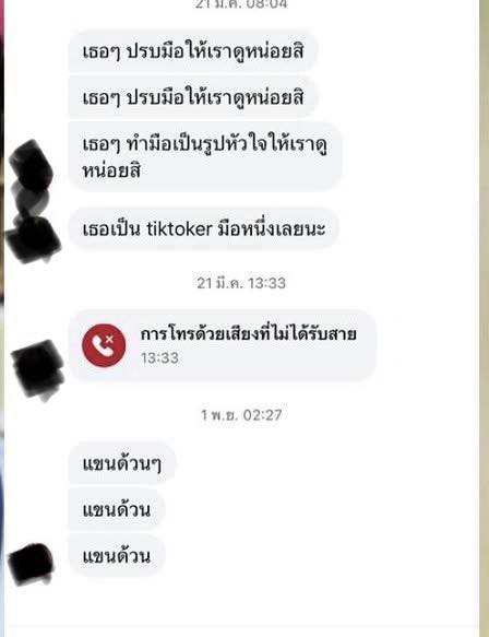 Red Skull tweet media