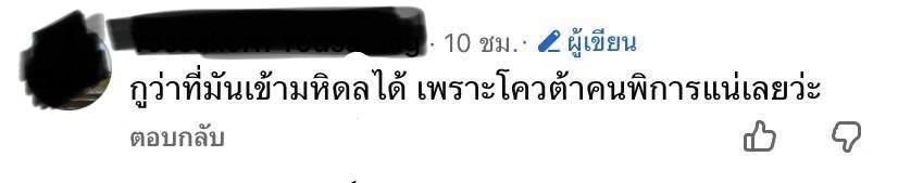 Red Skull tweet media