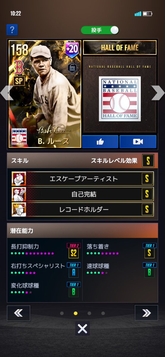 🟡アタ西🟣 tweet media