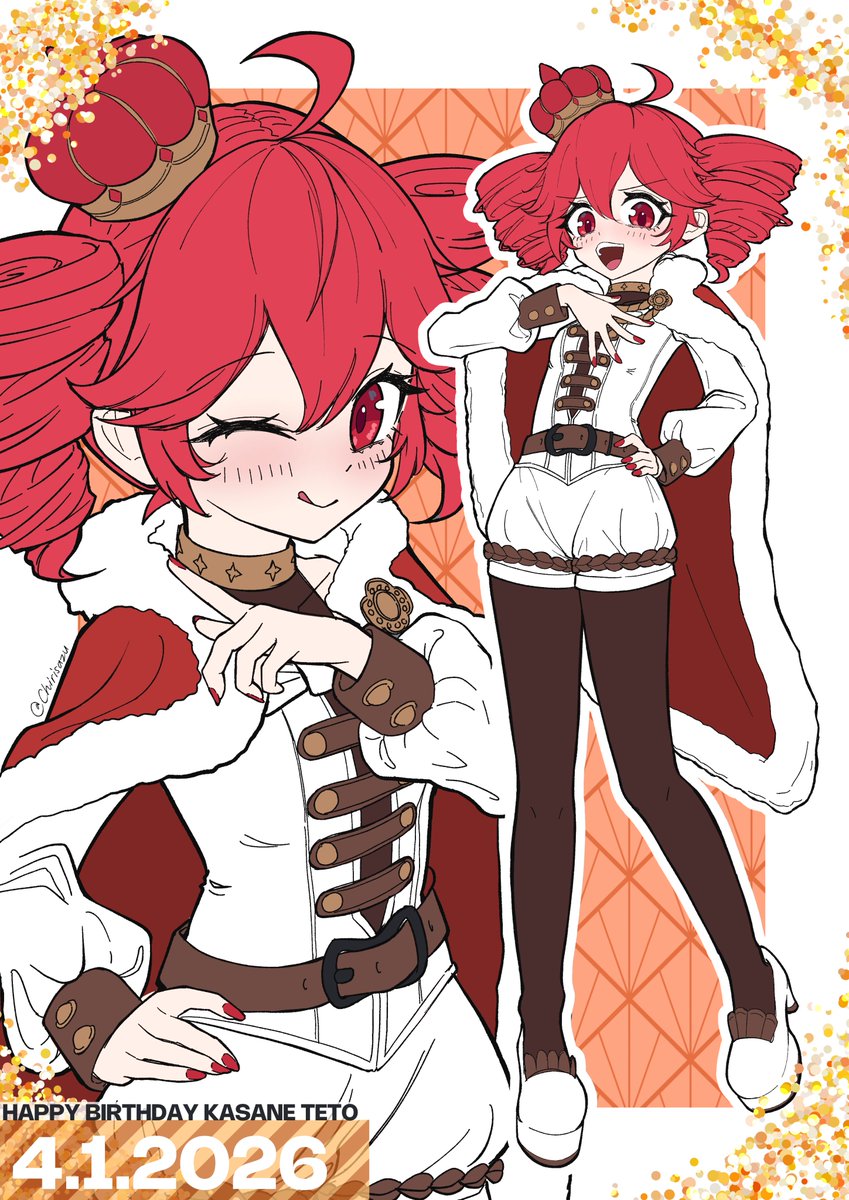 Sazu 🌠📨 tweet media