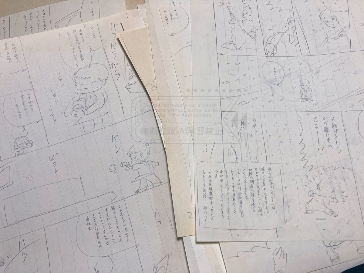 山田 眞里江 (娘) tweet media