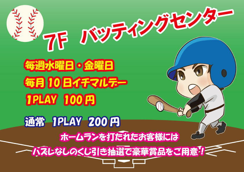 T-MAXBOWL tweet media