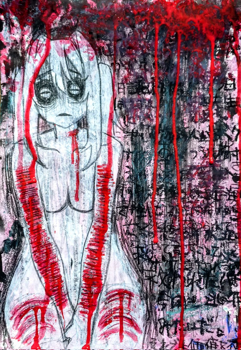 願U/negaU の 深淵 tweet media