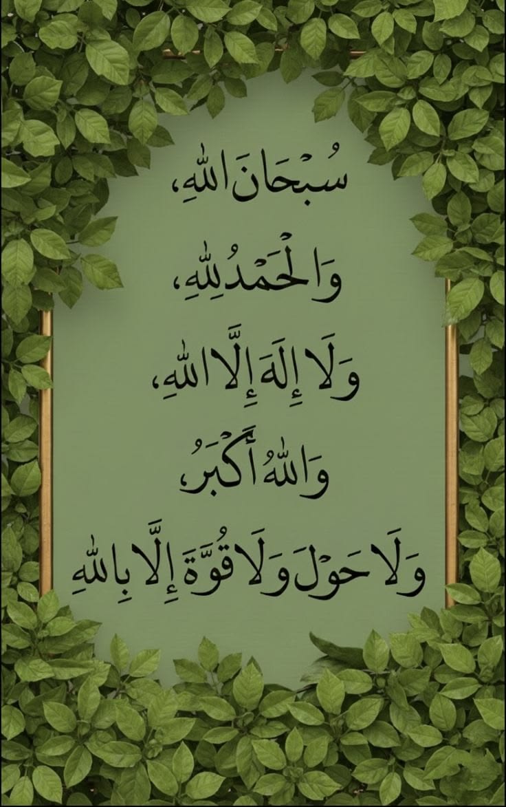Hidayat Ullah tweet media