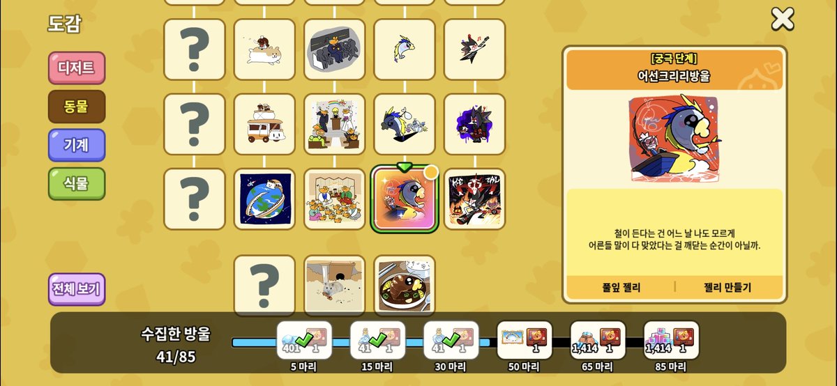 감다솜❄️ tweet media