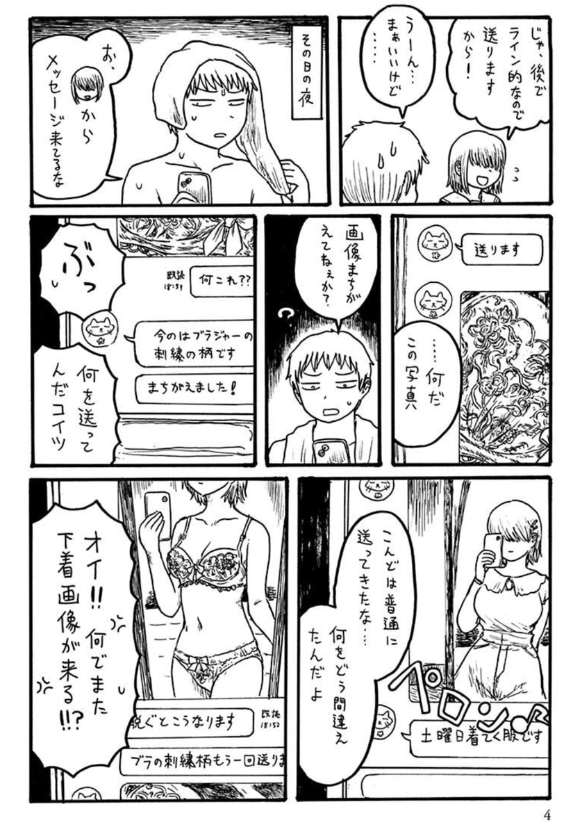 きんどう tweet media