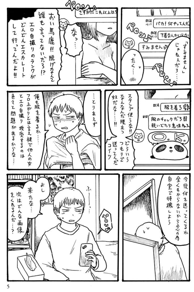 きんどう tweet media