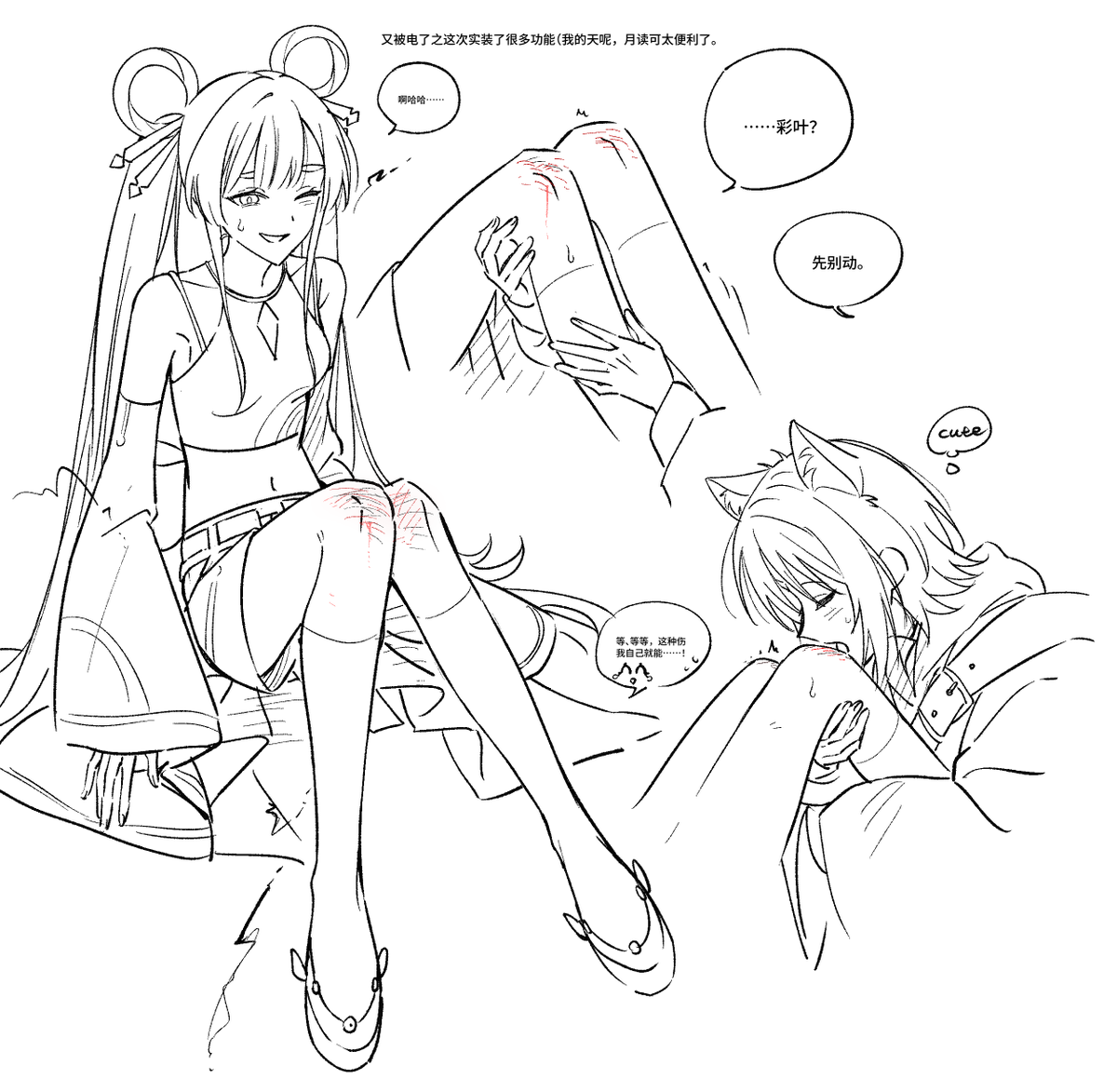 子盒黑📼💤 tweet media