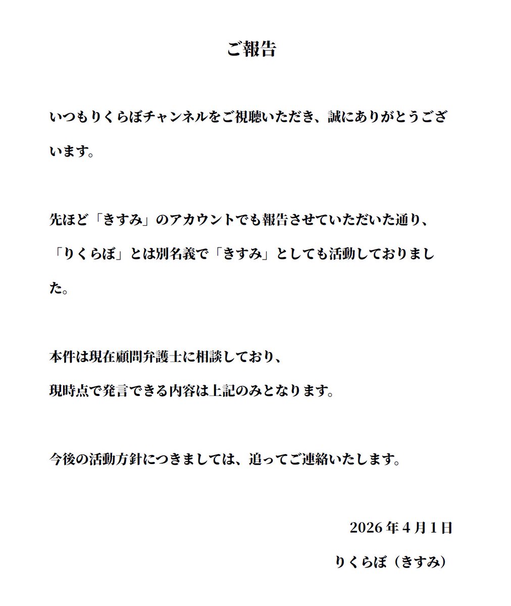 りくらぼ / Rikulab tweet media