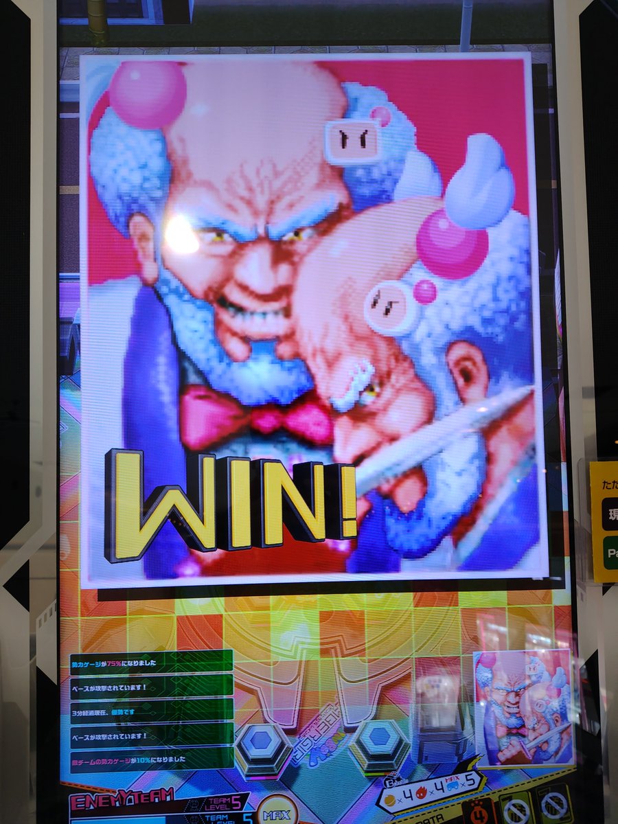 マタビー tweet media