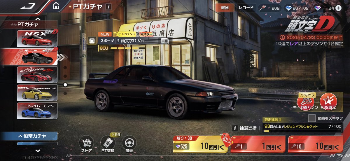 ゴイゴイスーー tweet media