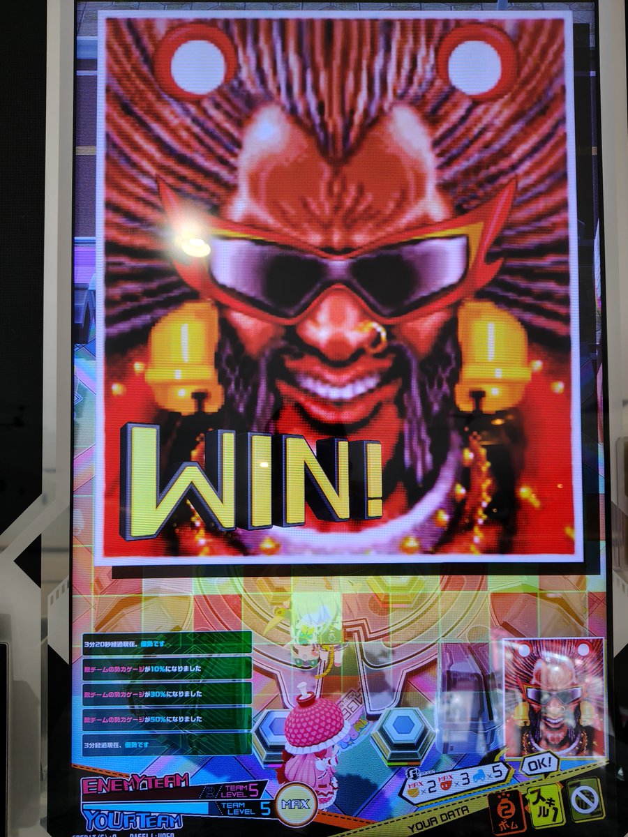 マタビー tweet media