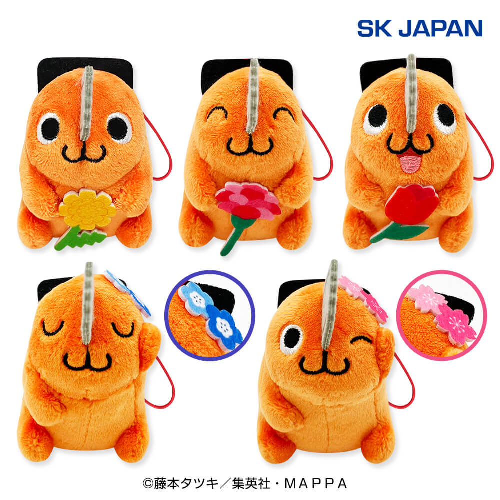 チェンソーマン グッズ&情報 tweet media