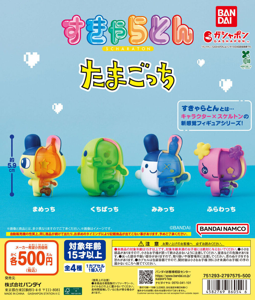 ぱんくま tweet media