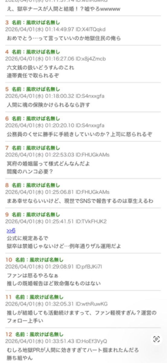 六道冥✝️バーチャルYouTuber tweet media