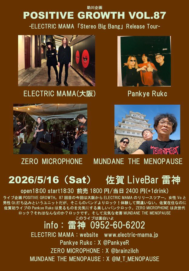 ジョニー・ポセイドン tweet media