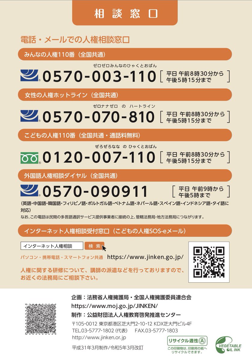 ゆきち tweet media