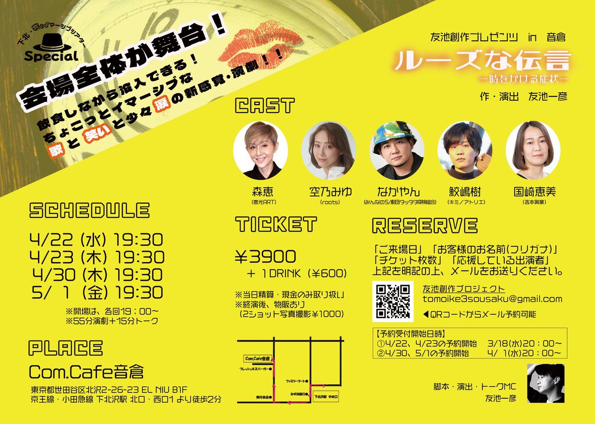 空乃みゆ tweet media