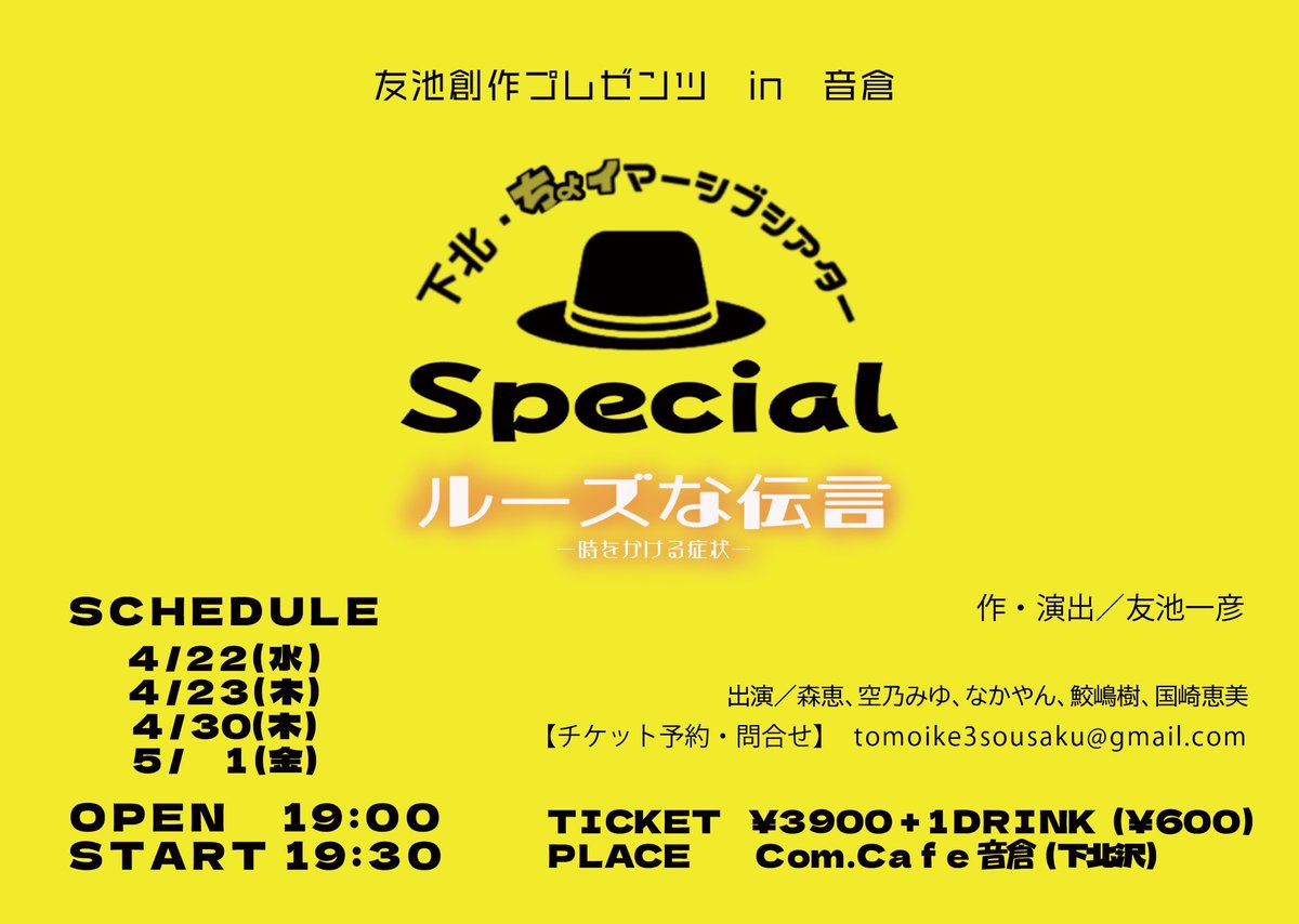 空乃みゆ tweet media