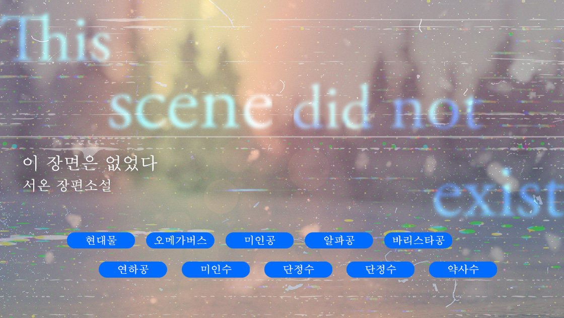 북인어스 tweet media