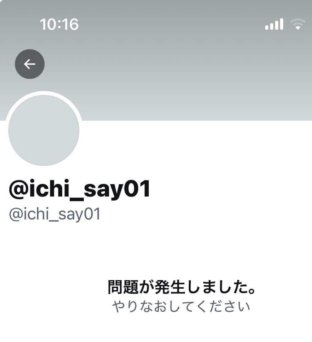 心臓止まるかと思った😭💦💦
不具合でした😭😭😭

数分後戻りました✨️
Xくんからの大きなエイプリルフールを食らいました(^_^;)

 #てんぶんのいち