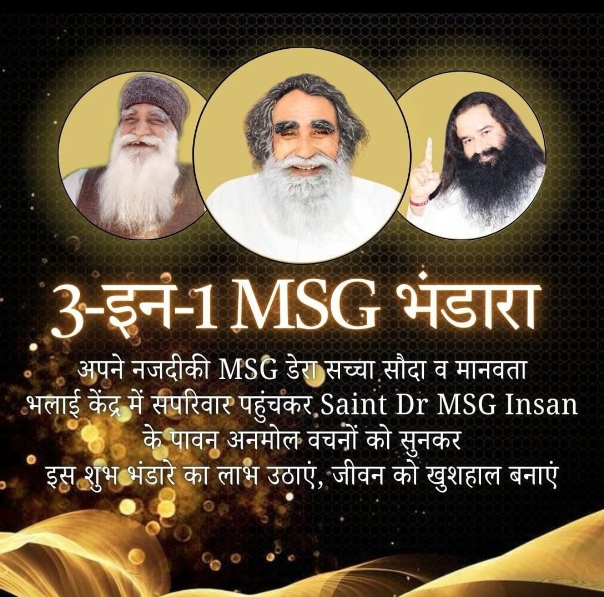 RamanKaur853008's tweet photo. अप्रैल 1948 में, शाह मस्ताना जी महाराज ने आत्माओं को सच्ची मुक्ति प्रदान करने और मानवता के उत्थान के उद्देश्य से डेरा सच्चा सौदा की दिव्य नींव रखी। आज, Saint Gurmeet Ram Rahim Ji के पवित्र मार्गदर्शन में, यह संपूर्ण विश्व को ज्ञान प्रदान कर रहा है।
#3in1MSGBhandaraMonth https://t.co/rTs7MylFQ3