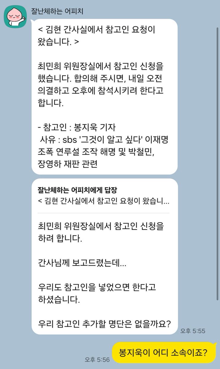 백광현 tweet media