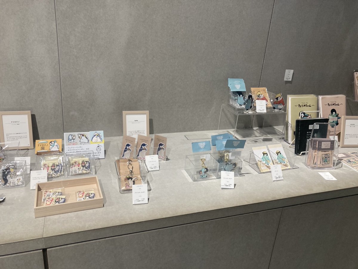 ペンギンバザール tweet media