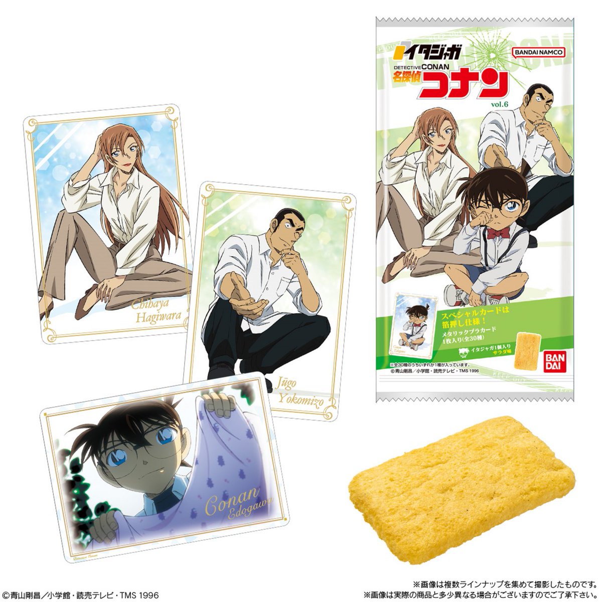 バンダイ キャンディ【公式】 tweet media