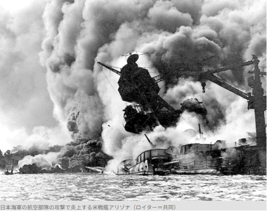 shibayan1954's tweet photo. 「真珠湾攻撃は騙し討ち」はアメリカのプロパガンダ

最初の「ホノルルの驚愕」の章に真珠湾攻撃当日の朝の状況が描かれているのだが、本文の前に訳者の解説が書かれている。訳者の広瀬大佐は、アメリカによる「真珠湾攻撃は日本軍による騙し討ち」とする主張に対して反論しているのだが、その一部を引用させていただくこととしたい。