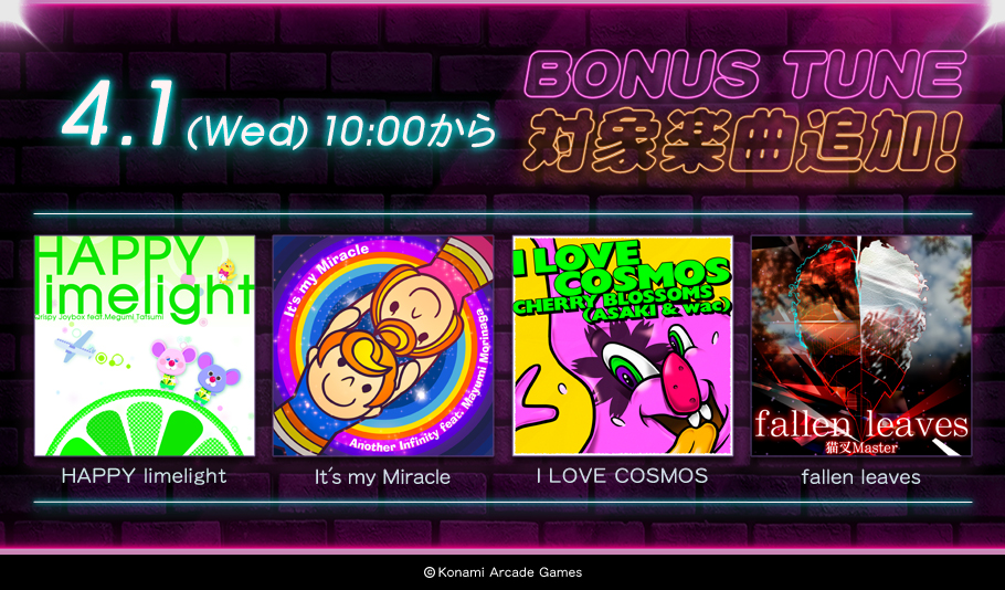 jubeatスタッフ tweet media