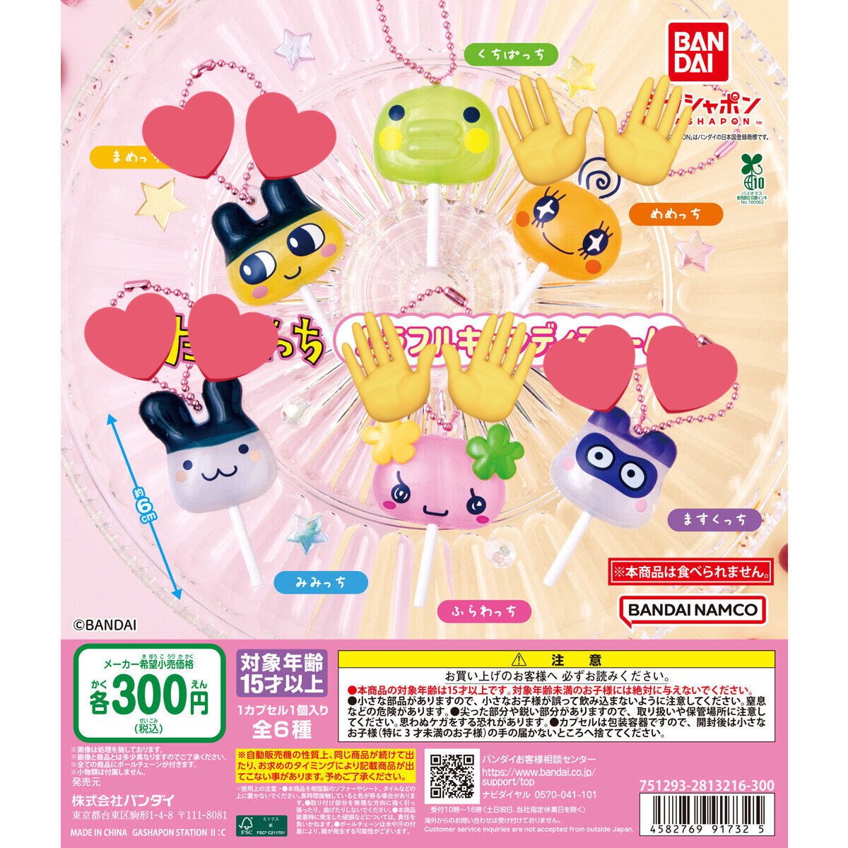 🦎あめかんむり🦎 tweet media